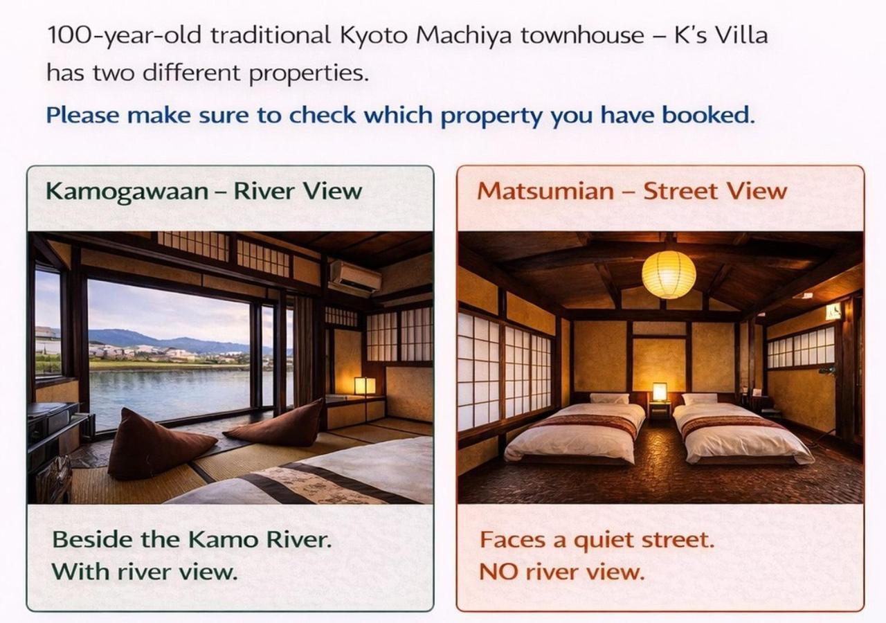 100 Years Old Traditional Kyoto Machiya Townhouse - K'S Villa, Kyoto